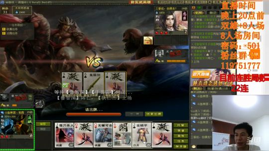 一生一世一双人/半醉半醒半浮生 2019-06-04 22点场