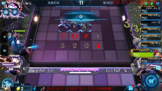 莽夫流？！先锋傀儡？~ 2019-06-04 12点场