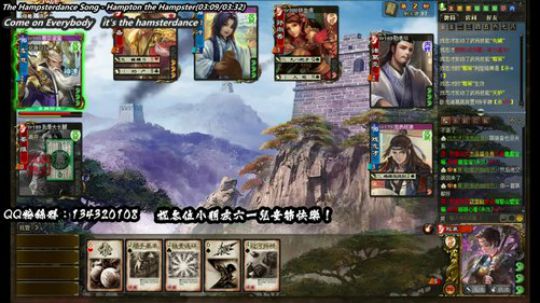 【三國殺OL神將亂舞】 2019-06-01 23点场