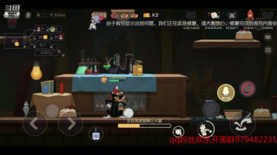 猫和老鼠 今天一把都不能输 2019-06-02 15点场