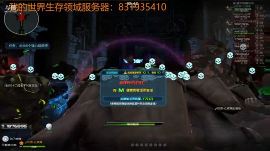 我的世界【TNT】我的世界一个服务器 2019-06-04 18点场