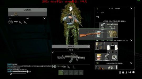 dayz dayz dayz 2019-06-04 20点场