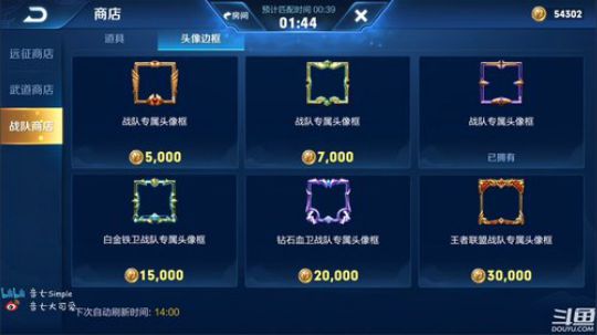 【看法师玩音七】63星上国娥 2019-06-04 12点场