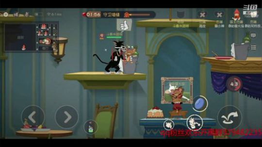 猫和老鼠 斗鱼第一猫 2019-06-01 19点场