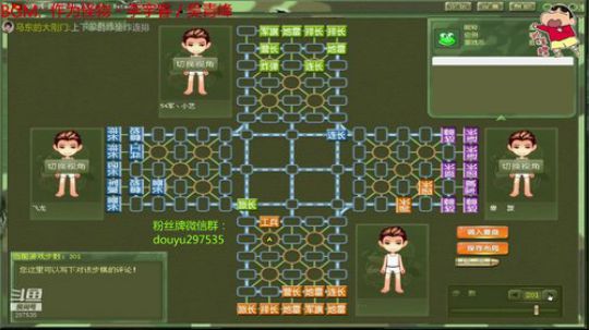坑货56817发布了一个斗鱼视频2019-06-05