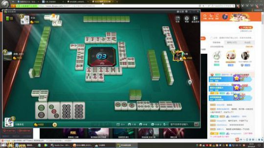 我在斗鱼看东北大鹌鹑直播英雄联盟