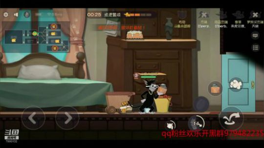 猫和老鼠 今天一把都不能输 2019-06-02 18点场