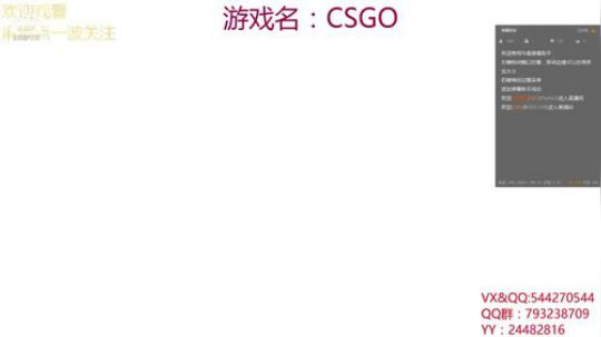 苏老S 和朋友战斗快乐就完了 2019-06-02 13点场