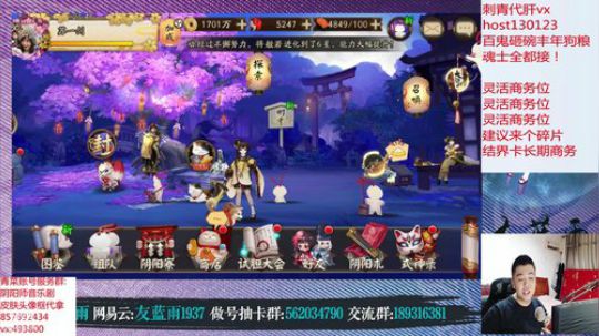 小蓝:看更新战狂荒冲六号老板在路上 2019-06-04 21点场