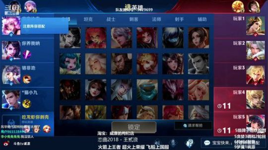 第一貂蝉 天下无敌 2019-06-04 22点场