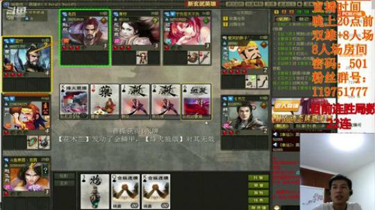 一生一世一双人/半醉半醒半浮生 2019-06-04 20点场
