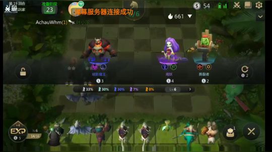 6骑3龙1船长吃鸡