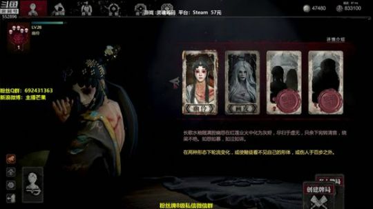 【芒果】非对称恐怖游戏！ 2019-06-05 01点场