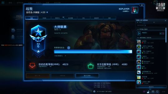 和高手打2v2 3884223 2019-06-02 16点场