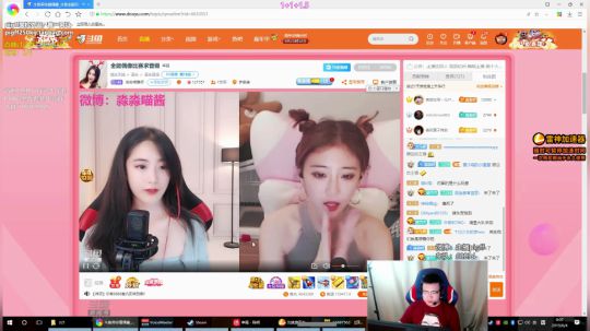 我在斗鱼看pigff直播绝地求生