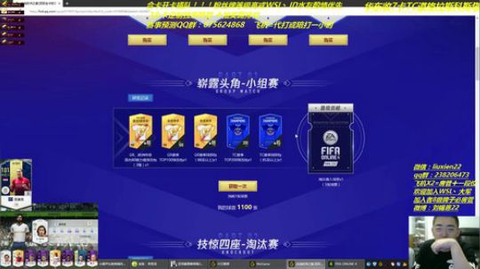 办卡抽奖踢排位   短发锡恩上线 2019-06-04 18点场