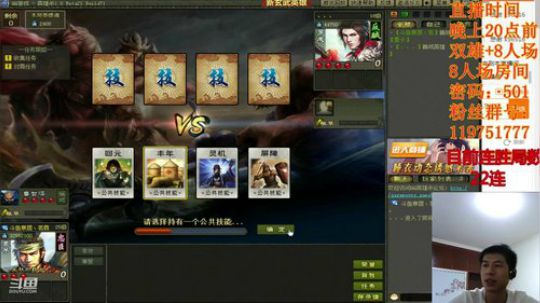 一生一世一双人/半醉半醒半浮生 2019-06-05 00点场