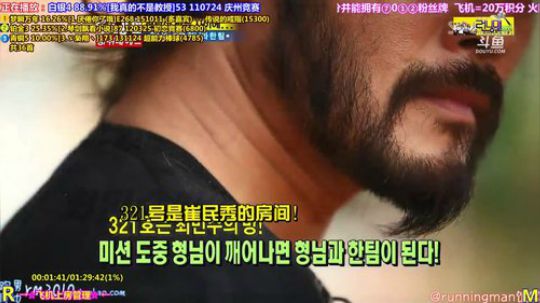 我在斗鱼看刘少丶7012直播一起看