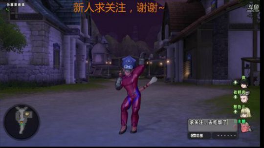 勇者斗恶龙X我曾今飘过5