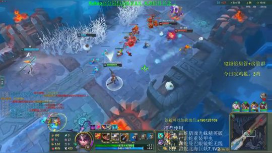 KaKao王者单排KD6.0 5300分 2019-06-05 11点场