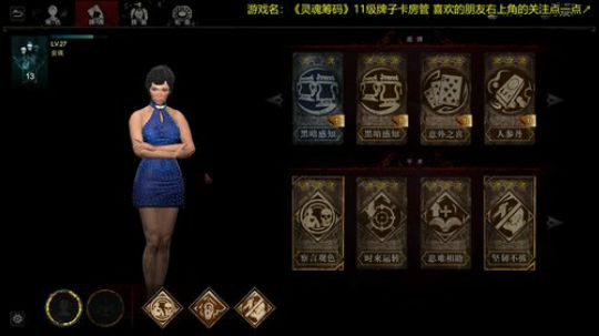 丷阿文丷斗鱼NO.1动作游戏直播间 2019-06-05 13点场