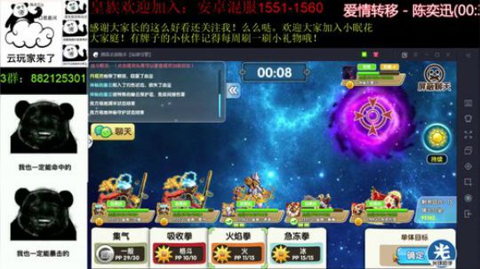 单刷BOSS，怒拿装备！ 2019-05-30 18点场