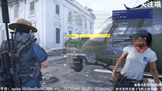 二胖★《全境封锁2》新专精到来，测试服更 2019-06-04 19点场