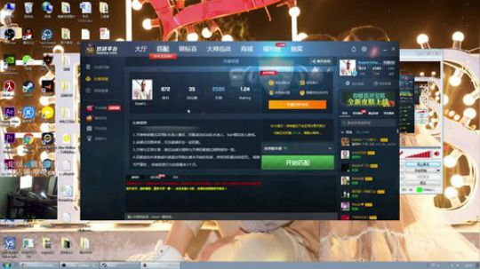 【左手鼠标】hi 2019-06-05 22点场