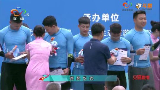 2019武汉东湖国际龙舟邀请赛 2019-06-06 11点场