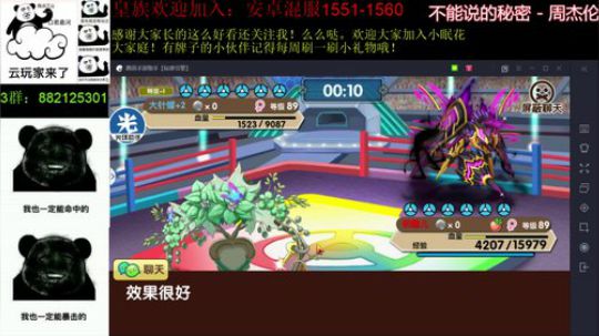 单刷BOSS，怒拿装备！ 2019-05-30 20点场