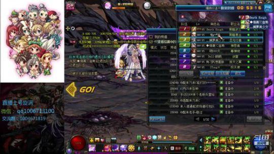 跨1旋涡强拆12连开 2019-06-04 23点场