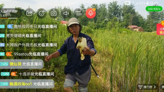 甲鱼钓第三尺
