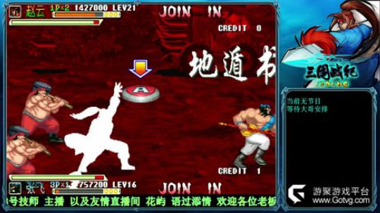 大博：翻车战纪 娱乐主播~ 2019-06-05 19点场