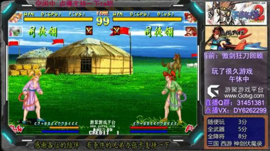 打炉石竞技场，好玩 2019-06-01 14点场