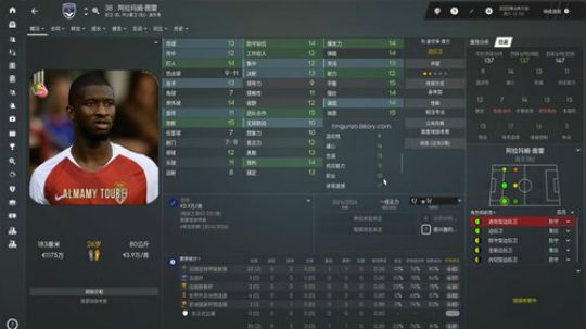 早起直播 fm查尔顿  恭喜利物浦 2019-06-02 18点场