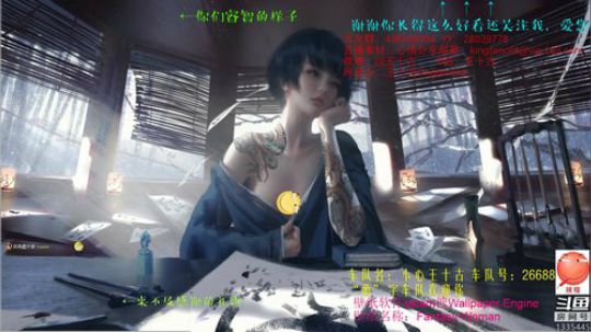 阿国❤欢乐的游戏时间又开始辣！ 2019-06-05 13点场