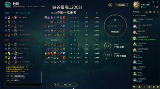 国服第一妮蔻新赛季冲王者 2019-06-05 15点场