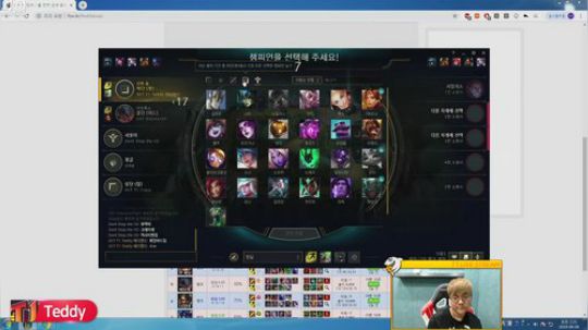 T1直播Teddy的直播间 2019-06-06 00点场