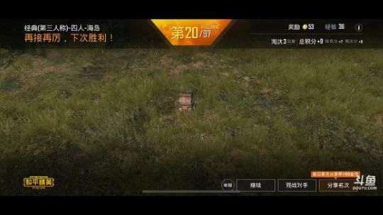 逗比型主播 了解一下 2019-06-04 15点场