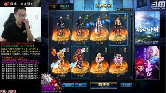 来晚了，我想继续刚称号。 2019-06-05 15点场