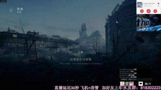 战地5：薯条小姐姐，大佬别捞我 2019-06-04 23点场