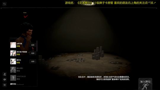 丷阿文丷斗鱼NO.1动作游戏直播间 2019-06-05 19点场