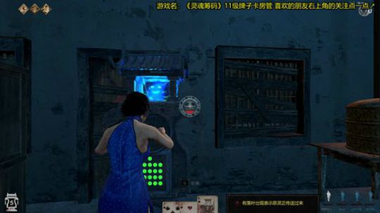 丷阿文丷斗鱼NO.1动作游戏直播间 2019-06-05 17点场