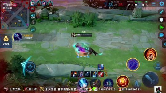 傲骨-速度上百星！ 2019-06-06 02点场