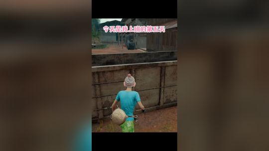小乞丐的第五天