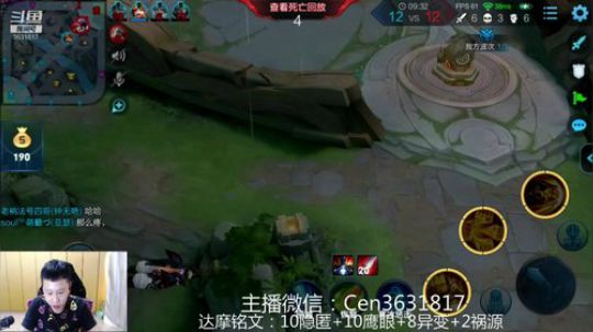 国服达摩，骚操作，实力带粉!!! 2019-06-06 10点场