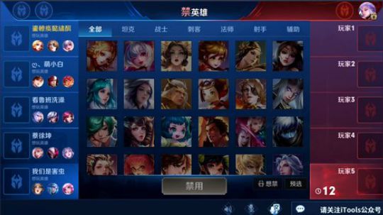 准零发布了一个斗鱼视频2019-06-05