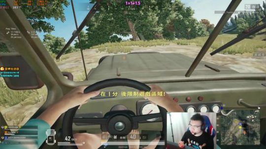 我在斗鱼看pigff直播绝地求生