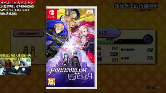 【amiibo挑战赛】任天堂明星大乱斗 2019-06-05 20点场