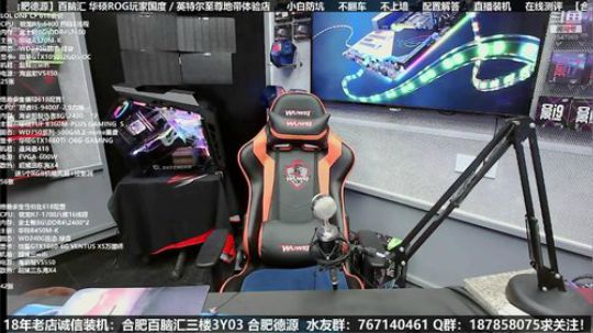 合肥德源★铭哥在线写配置★ 2019-05-30 18点场